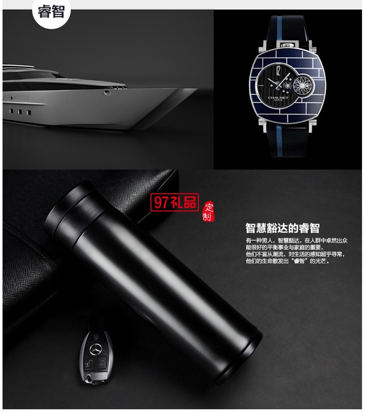 304不銹鋼真空保溫杯時尚創意朋克杯子商務禮品杯子定制