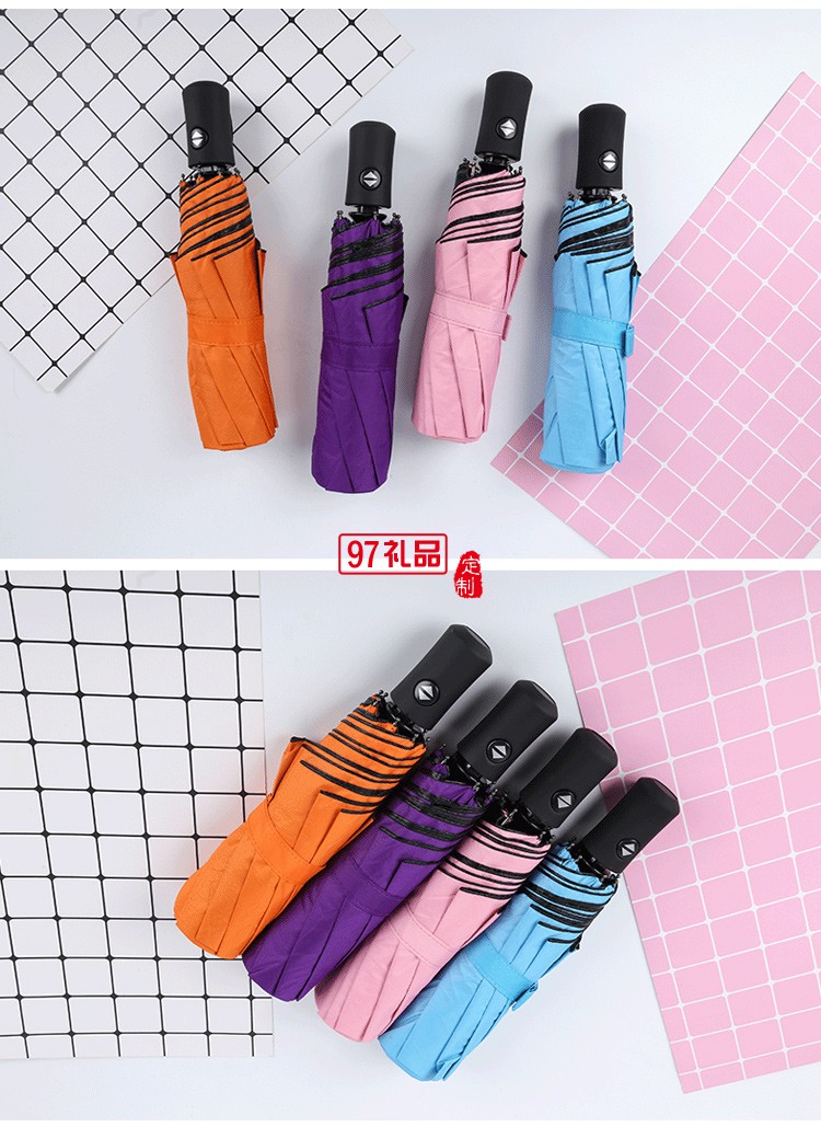 晴雨傘兩用自動(dòng)三折黑膠遮陽傘定制戶外防紫外線折疊太陽防曬傘 