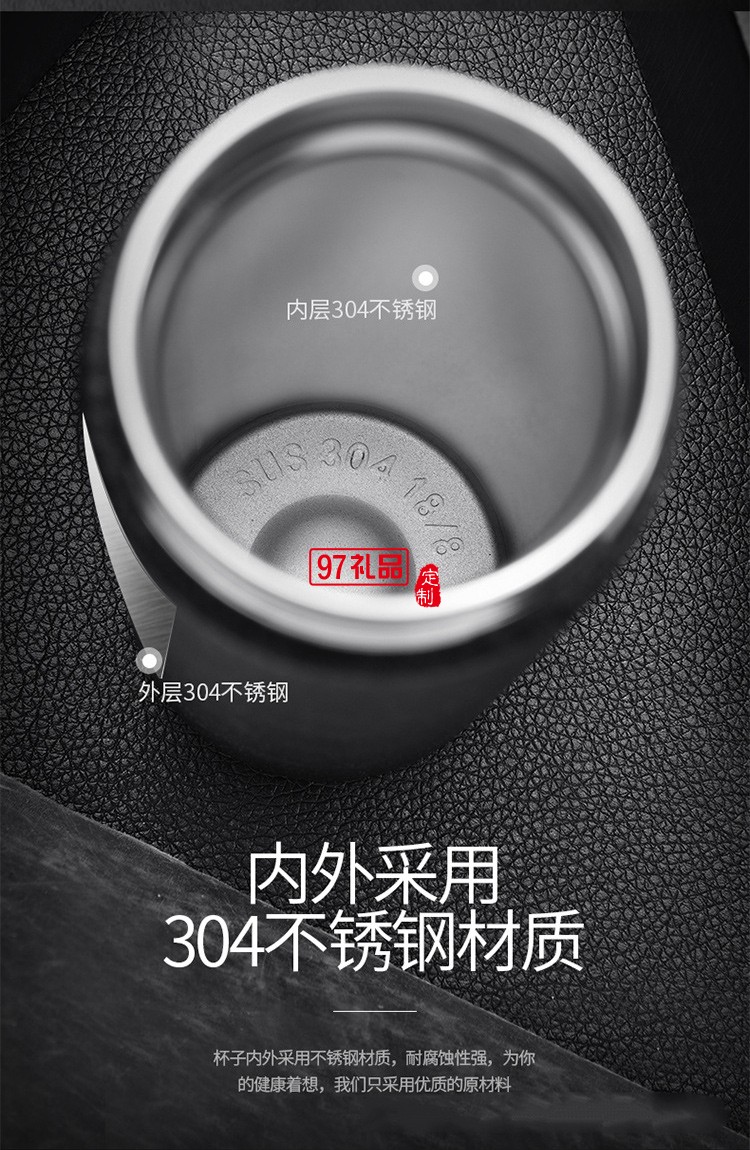 商務保溫杯