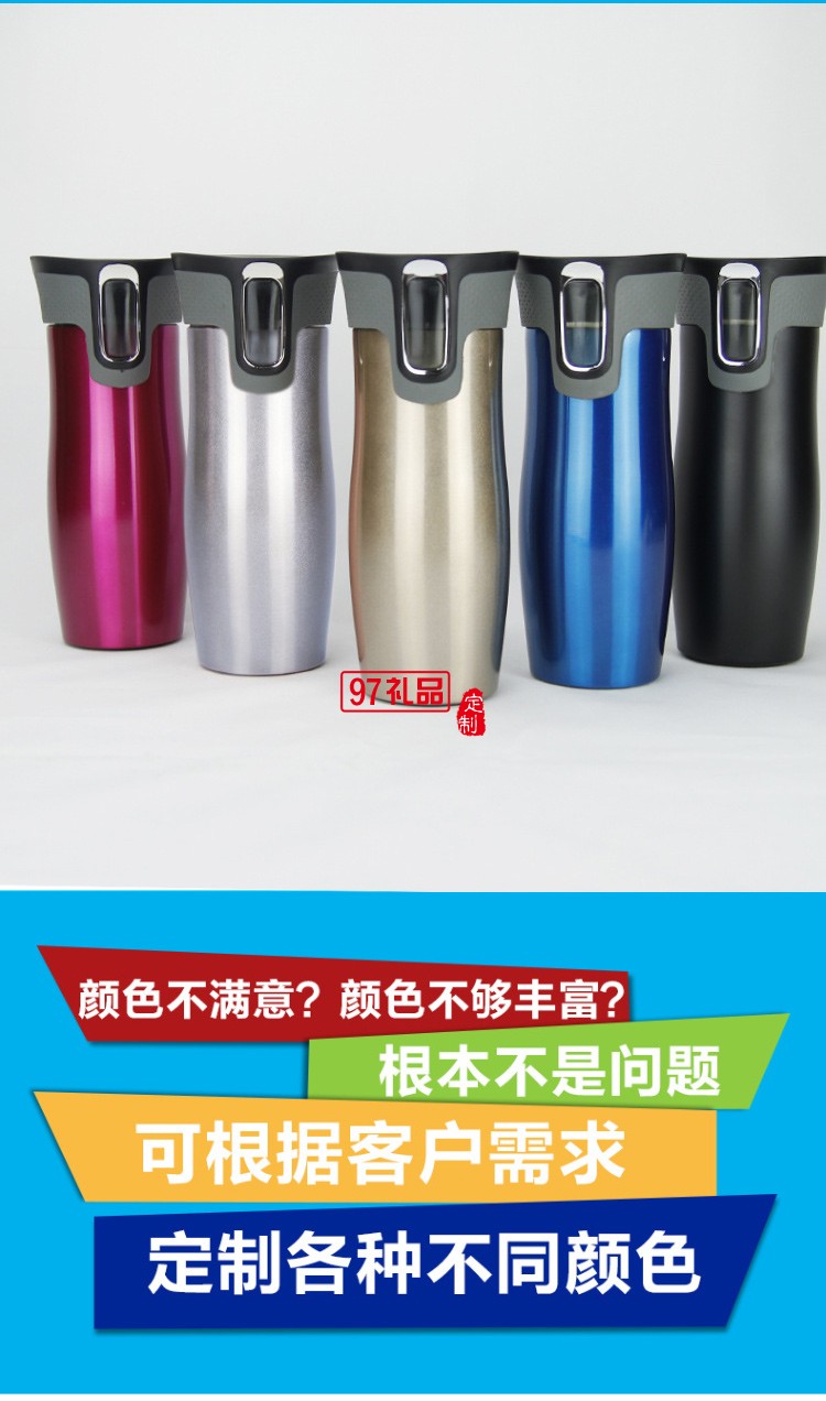 保溫杯汽車(chē)杯