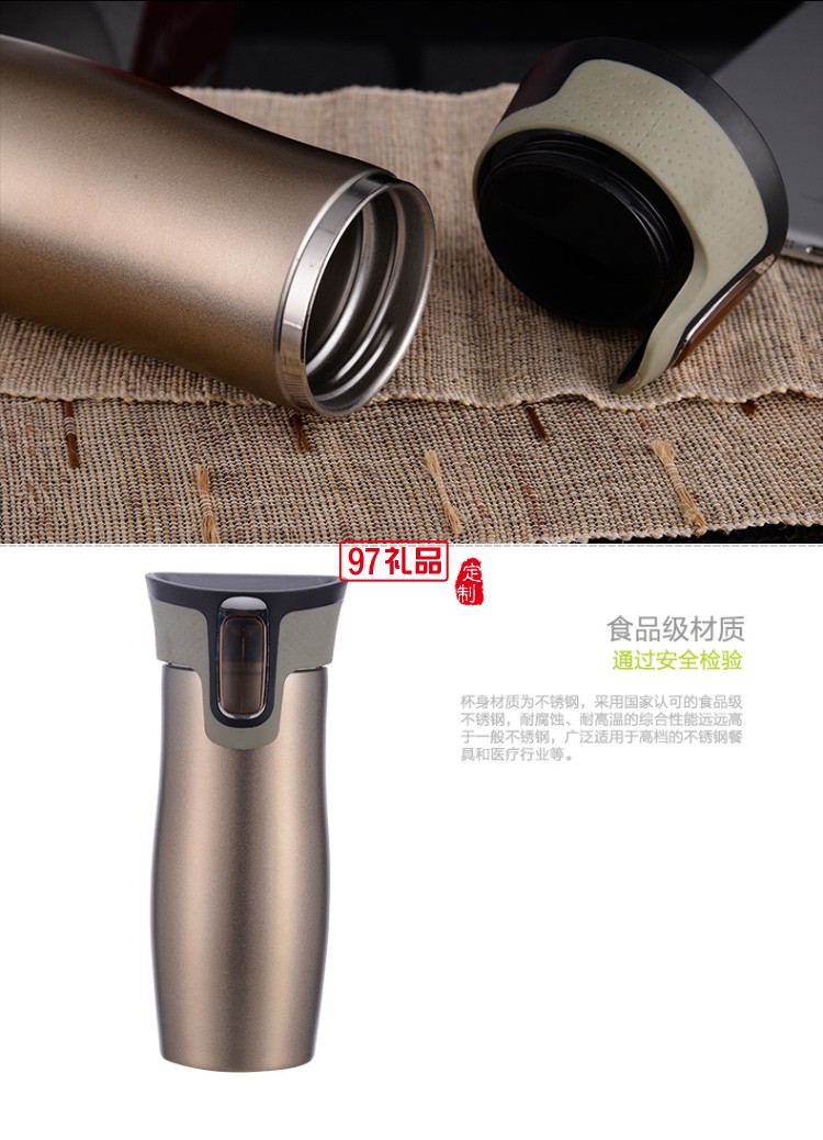 保溫杯汽車(chē)杯