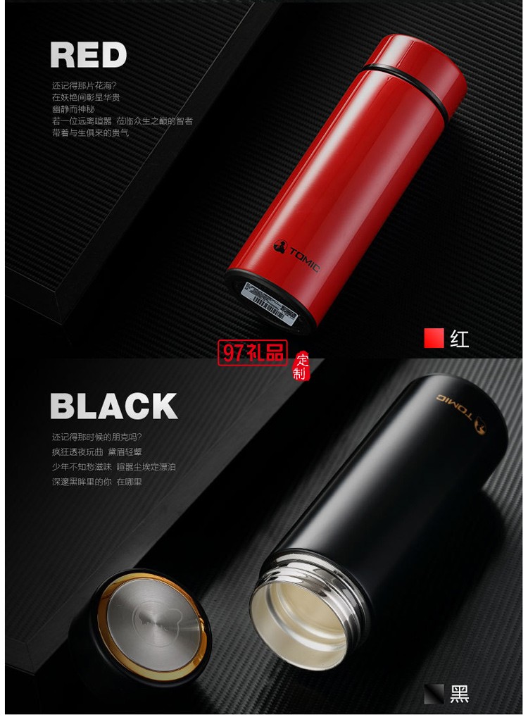 TOMIC/特美刻高檔純色純銀內膽保溫杯不銹鋼水杯男女士商務禮品杯