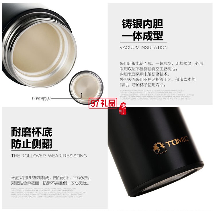 TOMIC/特美刻高檔純色純銀內膽保溫杯不銹鋼水杯男女士商務禮品杯