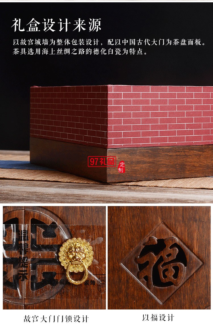 新晨定制新款玉瓷茶具套裝 商務禮品茶具套裝 可定制logo 