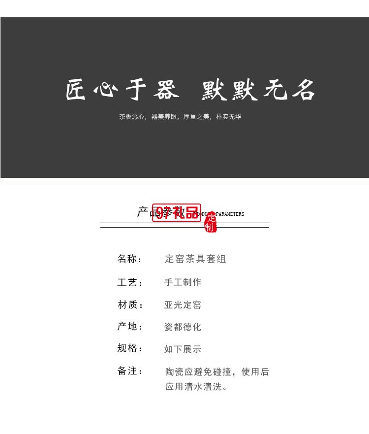 荷香茶具套轉斗笠蓋碗 商務送禮可定制LOGO