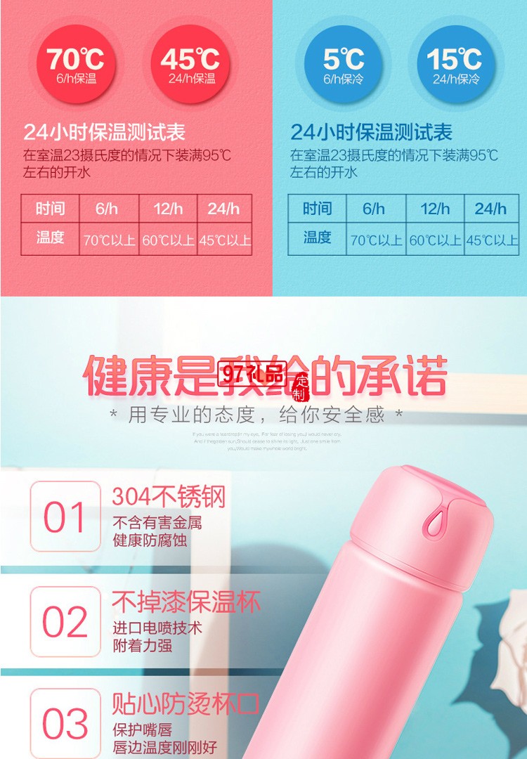 物生物水漾便攜保溫杯女士文藝學生不銹鋼直身水杯可愛創意茶杯子