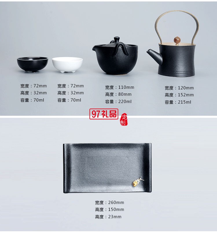 蝸牛小干泡盤竹盤套裝商務送禮可定制LOGO