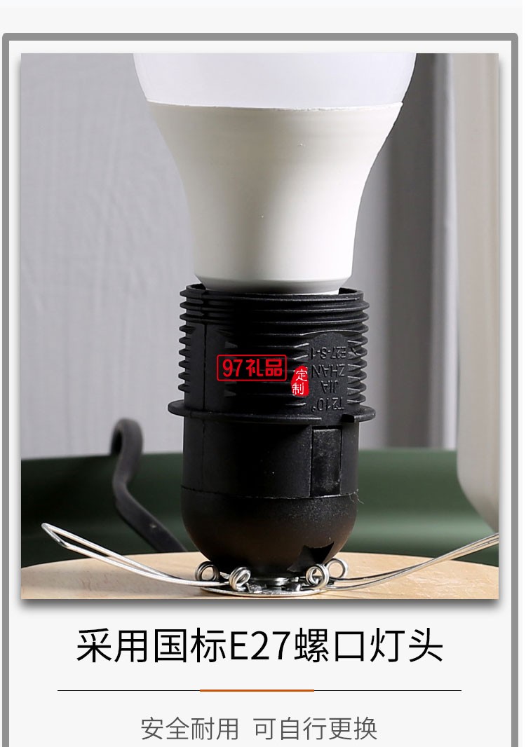 美欣定制陶瓷臺燈