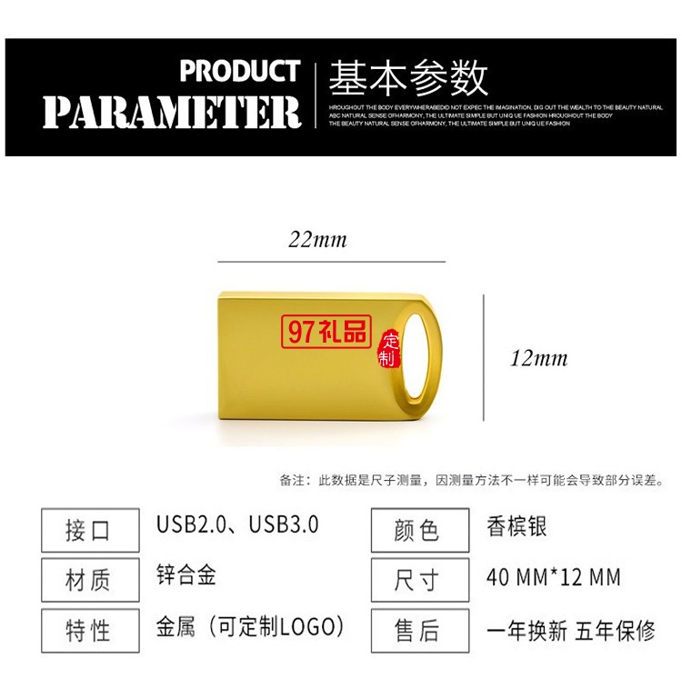 創意金屬迷你u盤車載視頻音樂U盤 可定制LOGO