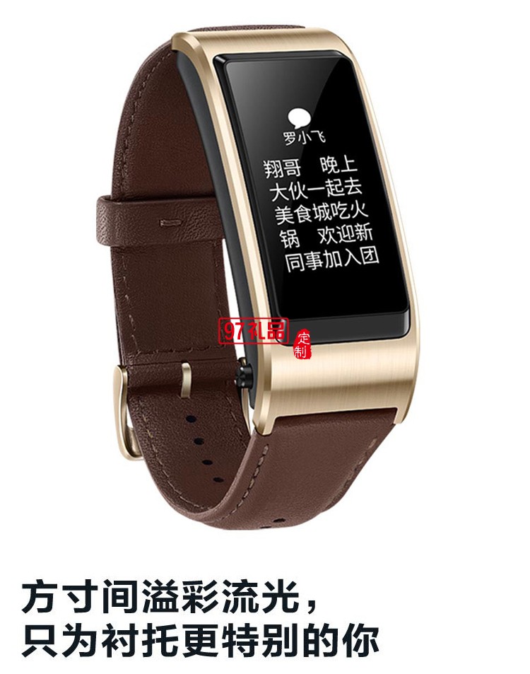 華為手環B5運動智能手環男計步測心率電話定制公司廣告禮品