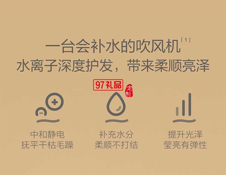 小米米家水離子吹風機家用不傷發大功率負離子電吹風 可定制LOGO