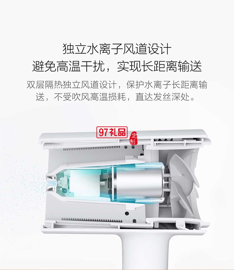小米米家水離子吹風機家用不傷發大功率負離子電吹風 可定制LOGO