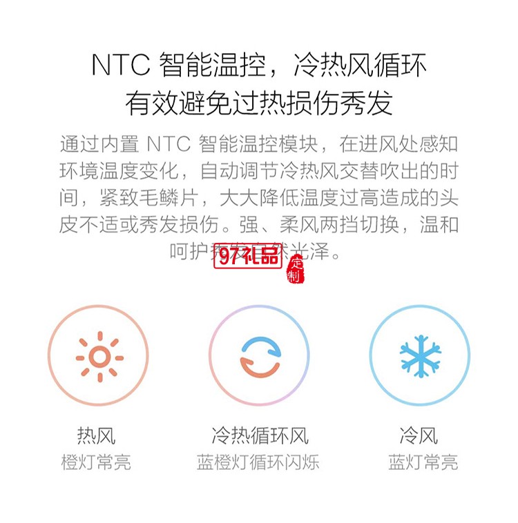小米米家水離子吹風機家用不傷發大功率負離子電吹風 可定制LOGO