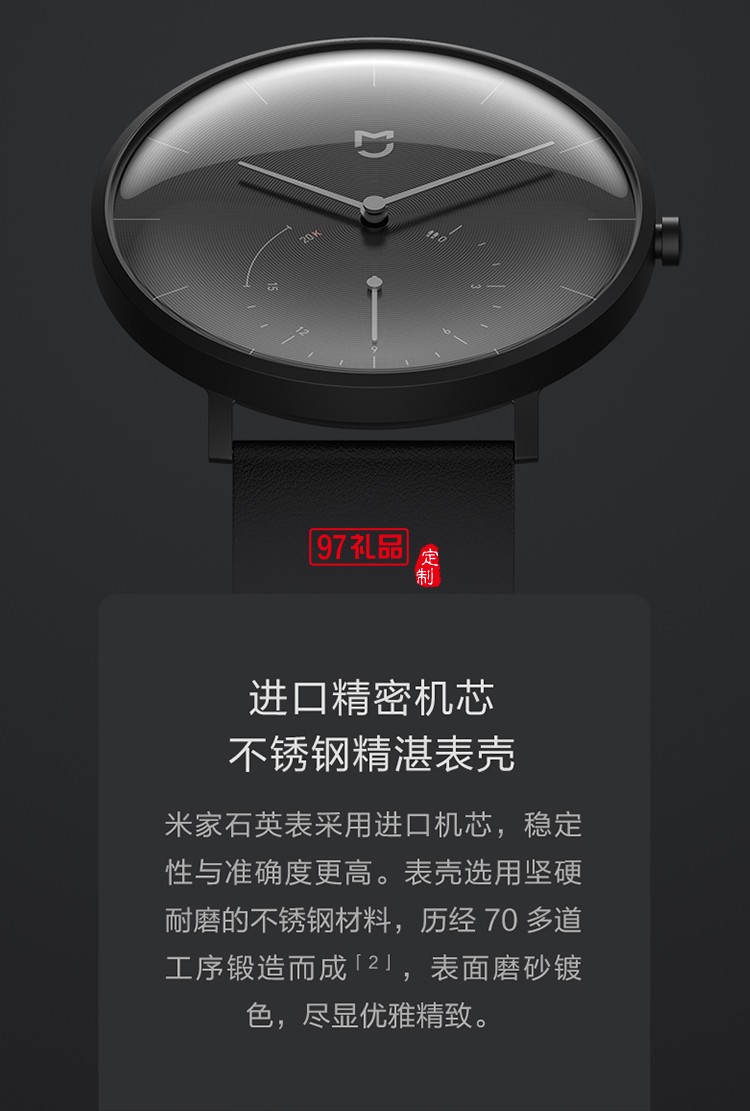  米家智能石英手表潮流簡(jiǎn)約時(shí)尚防水學(xué)生手表公司廣告禮品定制