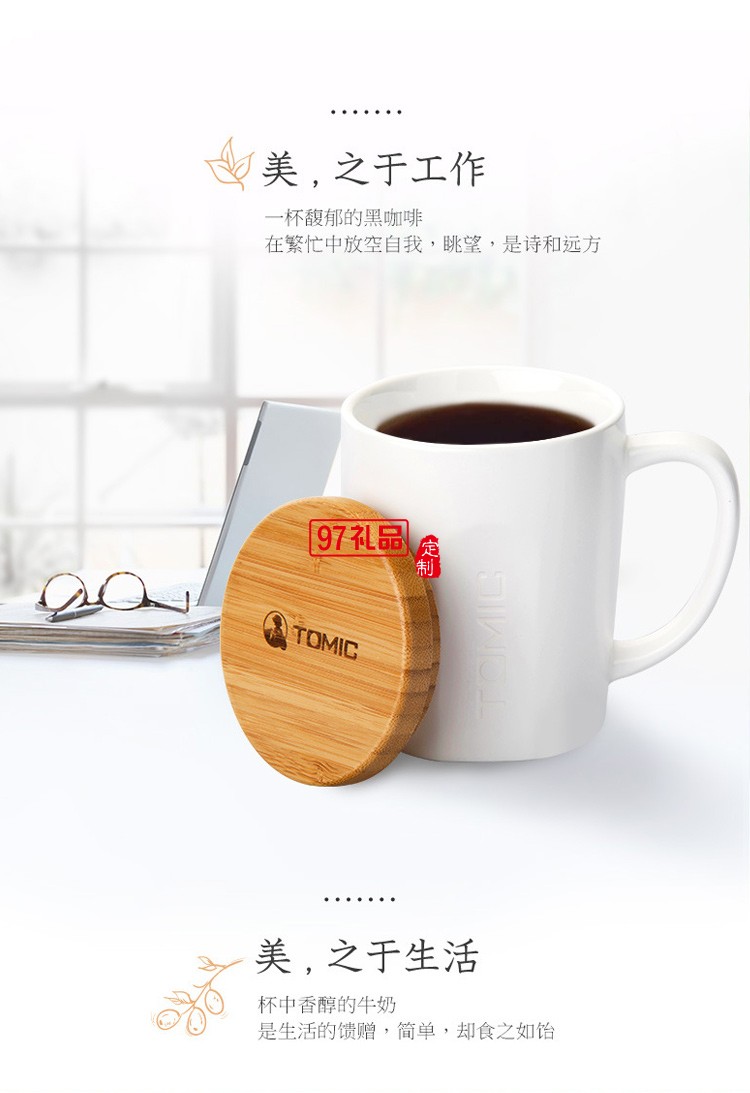 TOMIC創意家用北歐馬克杯帶蓋勺情侶對杯大容量杯簡約陶瓷杯定制