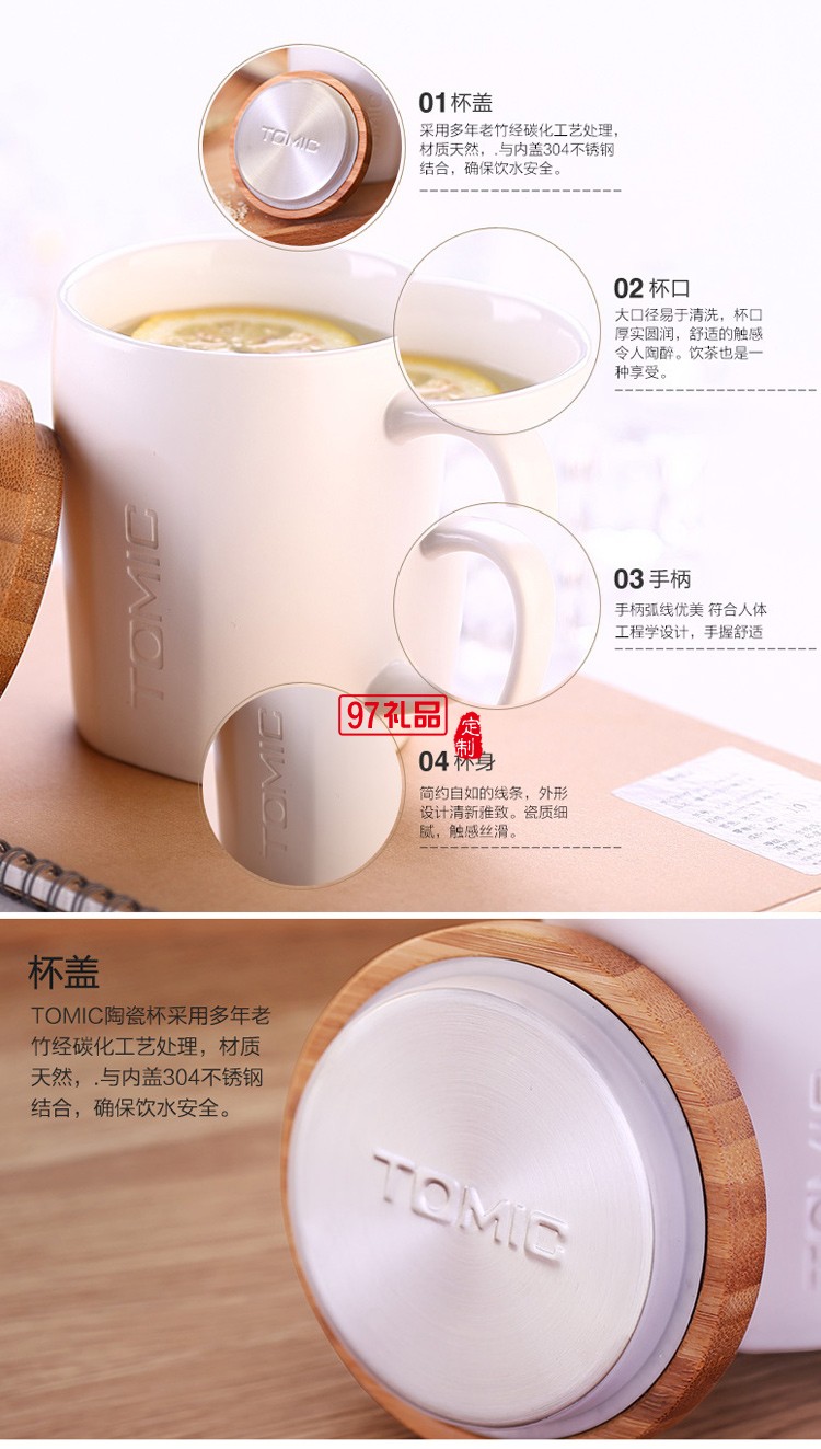 TOMIC創意家用北歐馬克杯帶蓋勺情侶對杯大容量杯簡約陶瓷杯定制