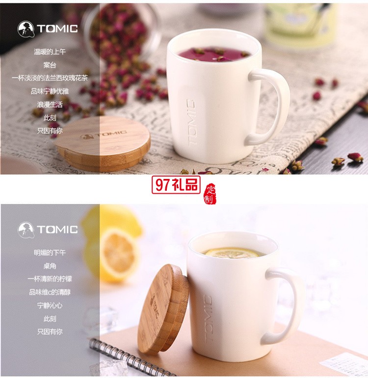 TOMIC創意家用北歐馬克杯帶蓋勺情侶對杯大容量杯簡約陶瓷杯定制