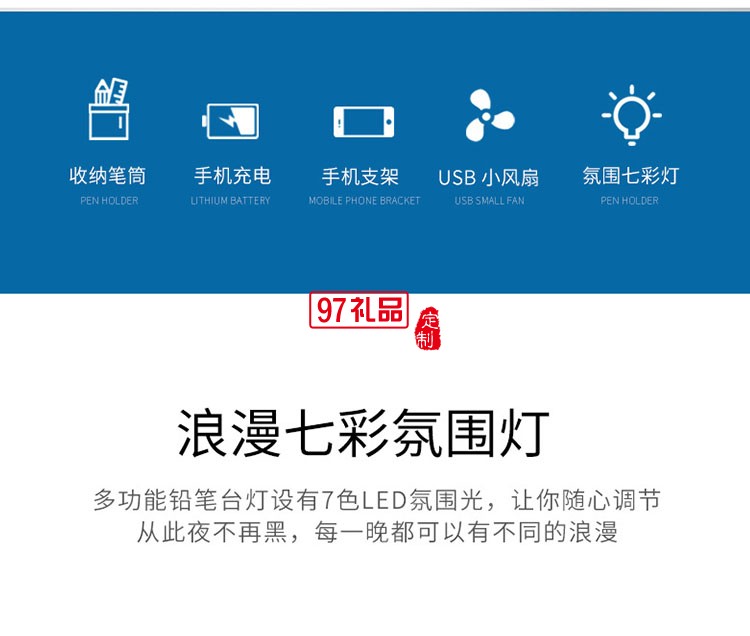 手機支架USB充電雙觸摸學生桌面臺燈