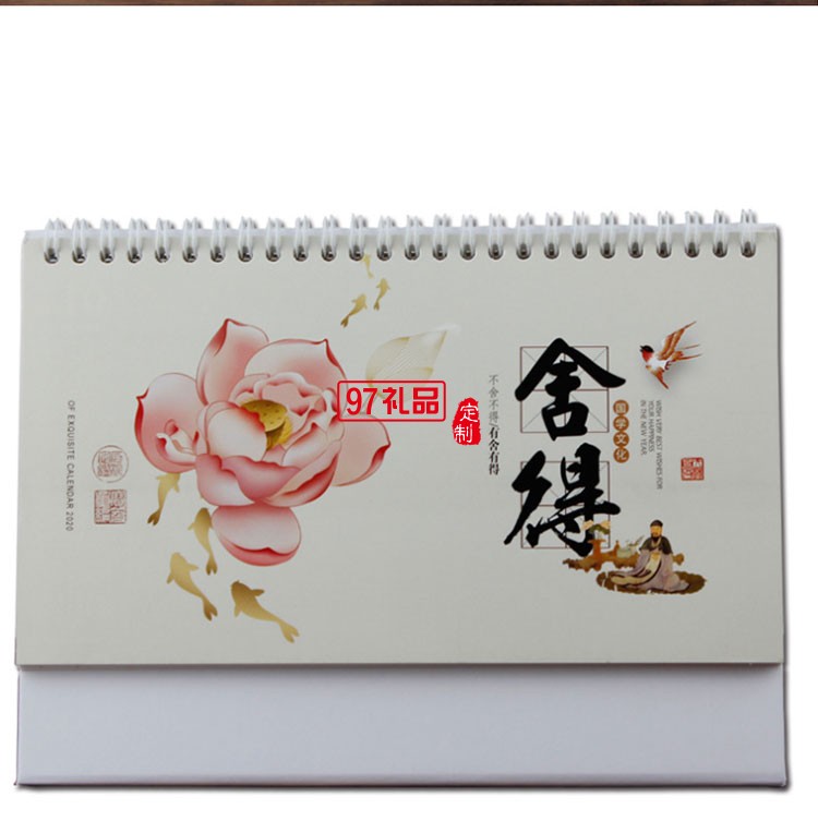 公司企業辦公月歷燙金印logo紙質記事廣告臺歷定制