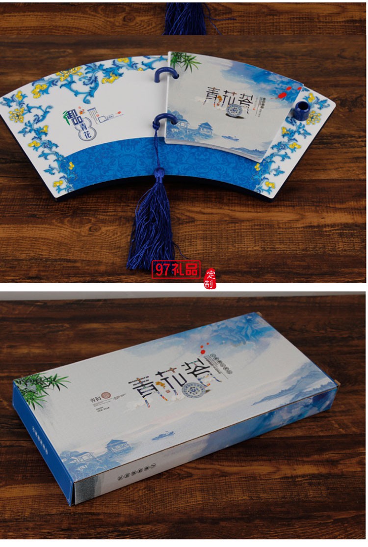 中國風公司企業商務宣傳廣告創意桌面擺件臺歷定制送客戶禮品