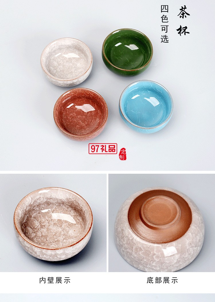 一壺二杯陶瓷冰裂茶具套裝企業開業商務活動禮盒禮品定制