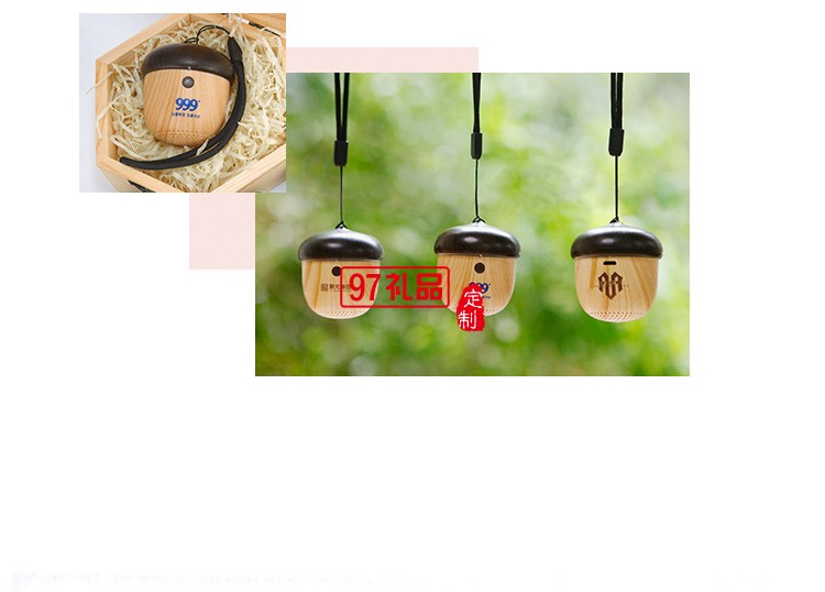 堅果藍牙音箱無線便攜創意禮品定制