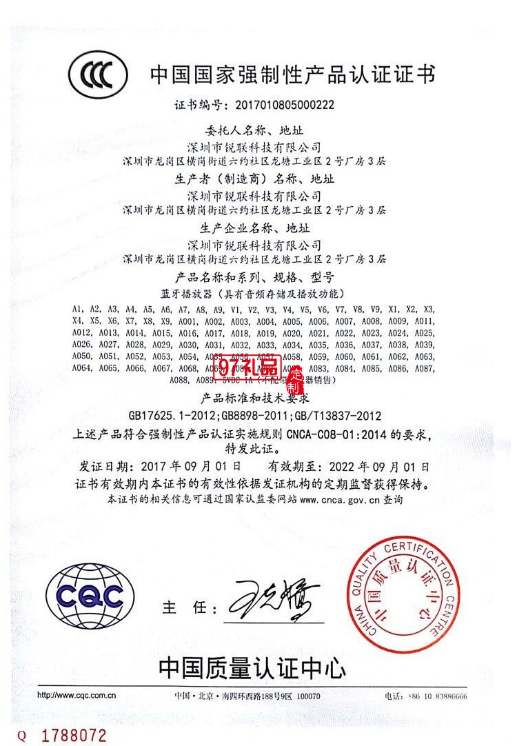 堅果藍牙音箱無線便攜創意禮品定制