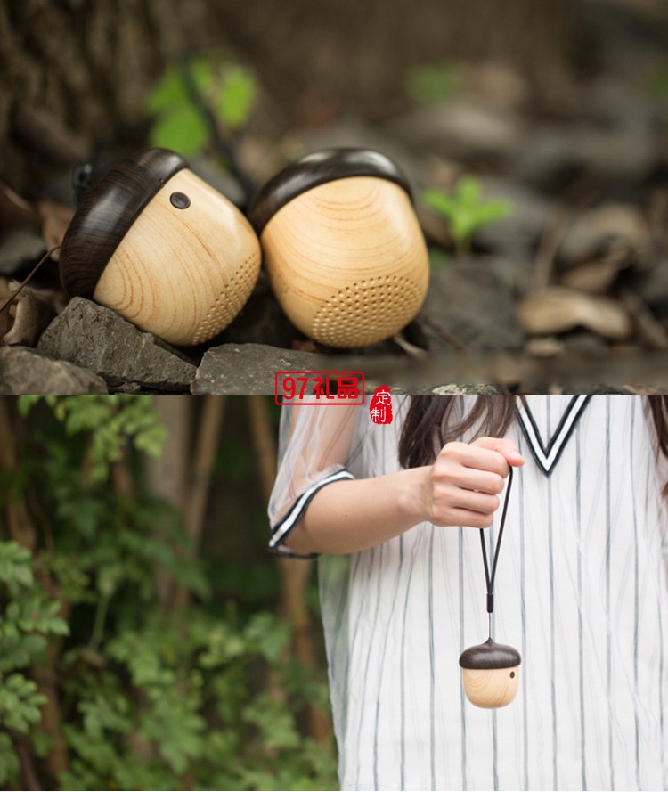 堅果藍牙音箱無線便攜創意禮品定制