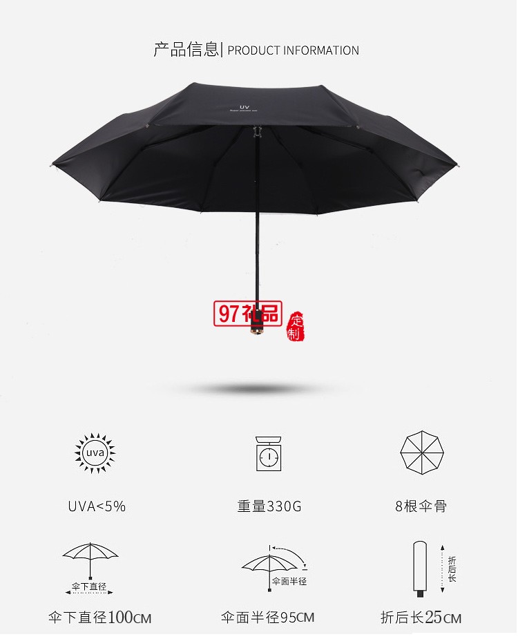 三折疊加厚黑膠防曬遮陽森系太陽傘
