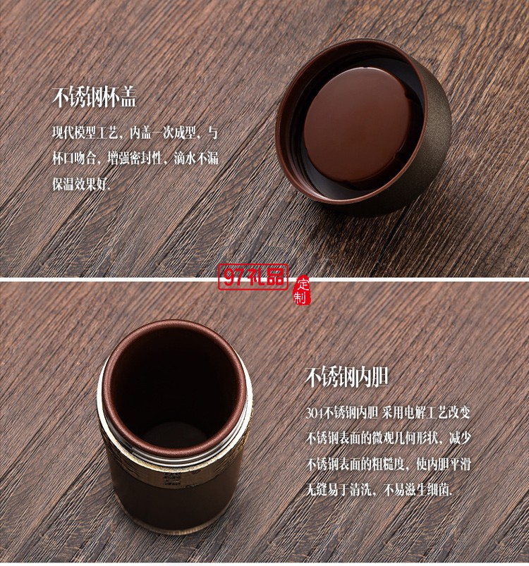 青銅套裝開業保溫杯定制logo 節日紀念禮物獎品高檔商務禮品