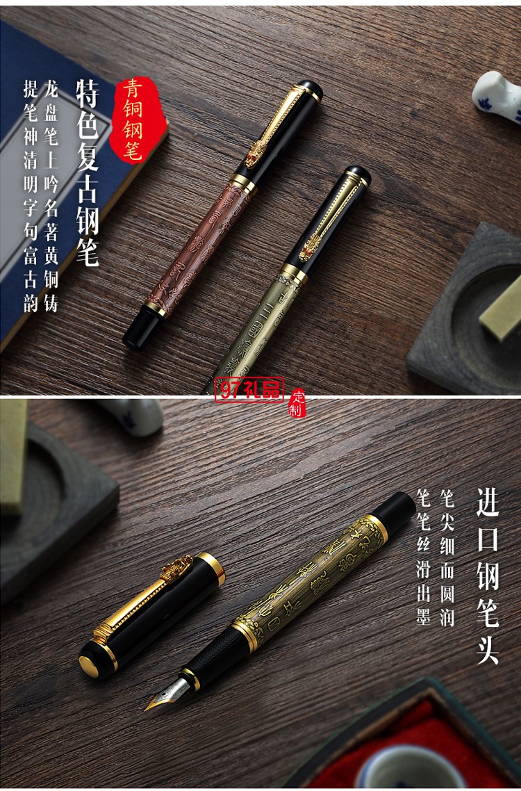 青銅套裝開業保溫杯定制logo 節日紀念禮物獎品高檔商務禮品