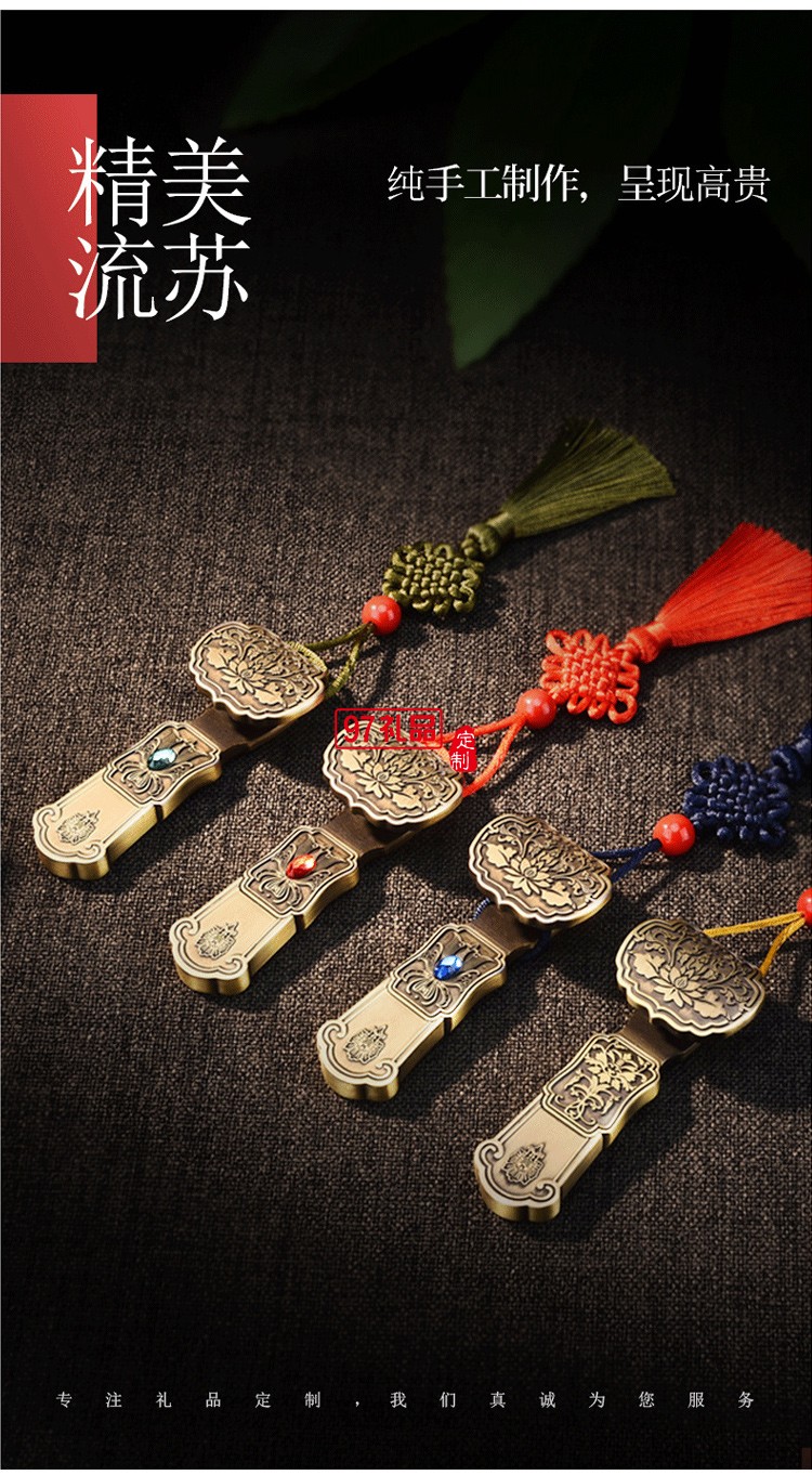 青銅古風如意U盤創意商務U盤企業禮品定制