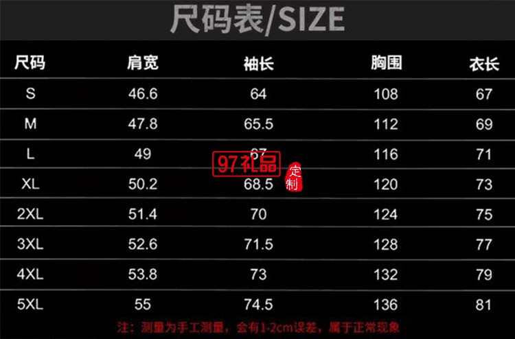 風行戰術防曬衣