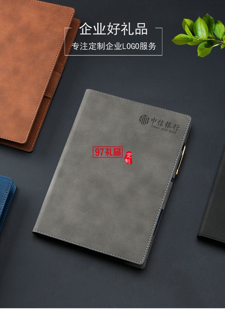 商務a5記事本創意筆記文