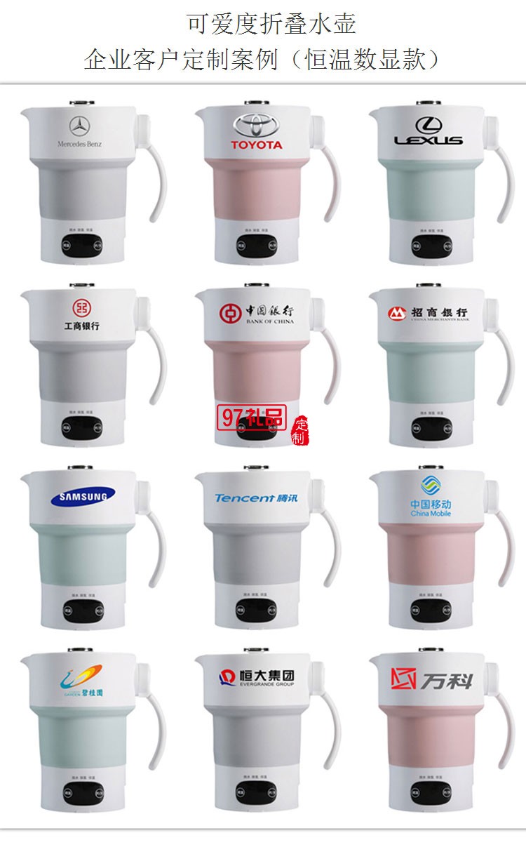 愛度折疊水壺電熱硅膠觸控調溫折疊杯旅行禮品