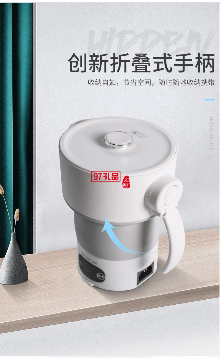 愛度折疊水壺電熱硅膠觸控調溫折疊杯旅行禮品