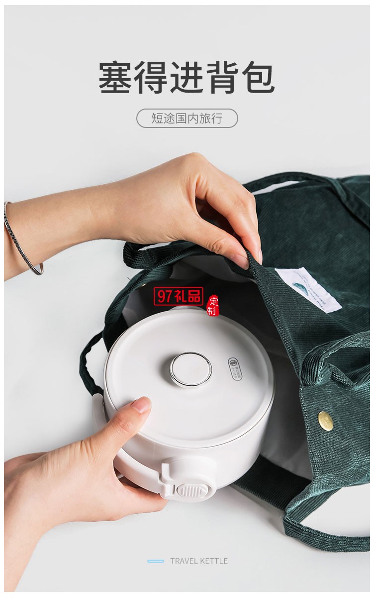 愛度折疊水壺電熱硅膠觸控調溫折疊杯旅行禮品