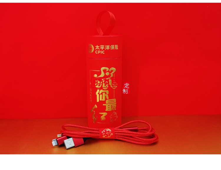 一拖三編織數據線