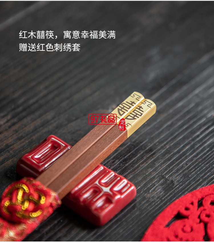 新年喜慶碗筷碗套裝禮品可定制