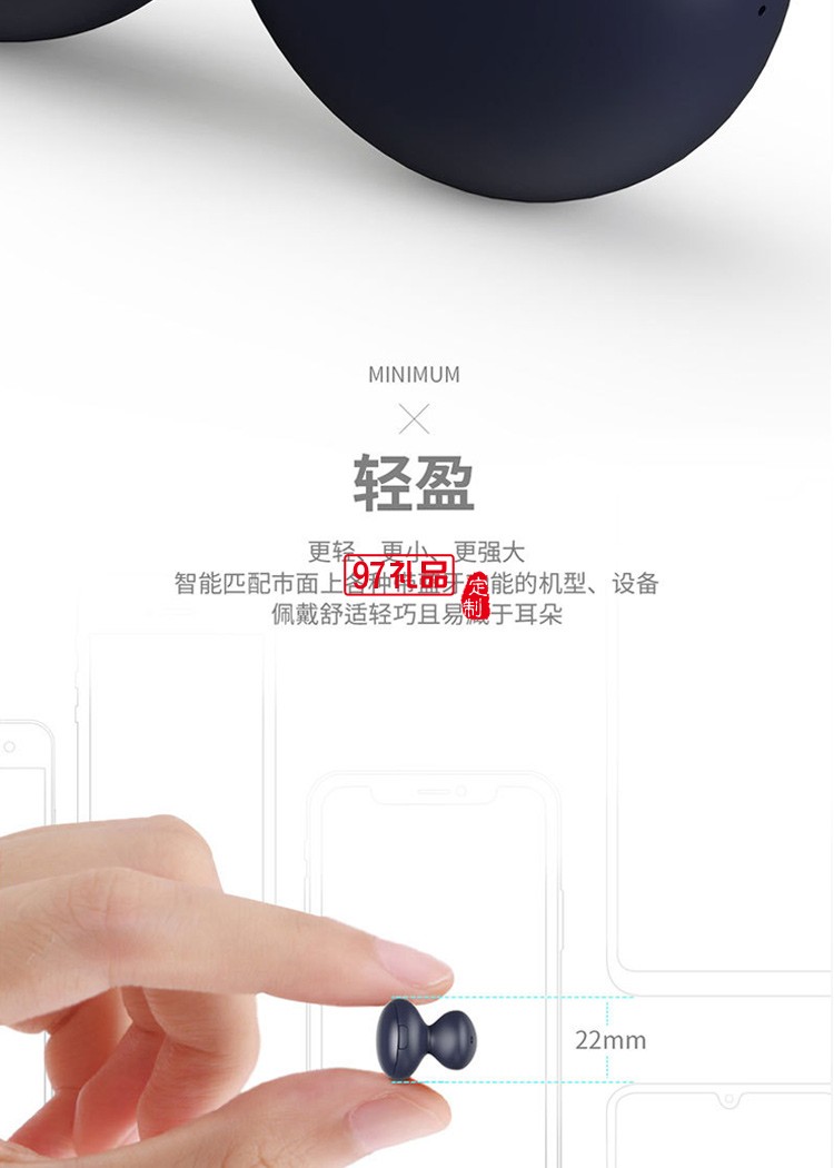 樂石無線藍(lán)牙耳機適用蘋果華為定制公司廣告禮品