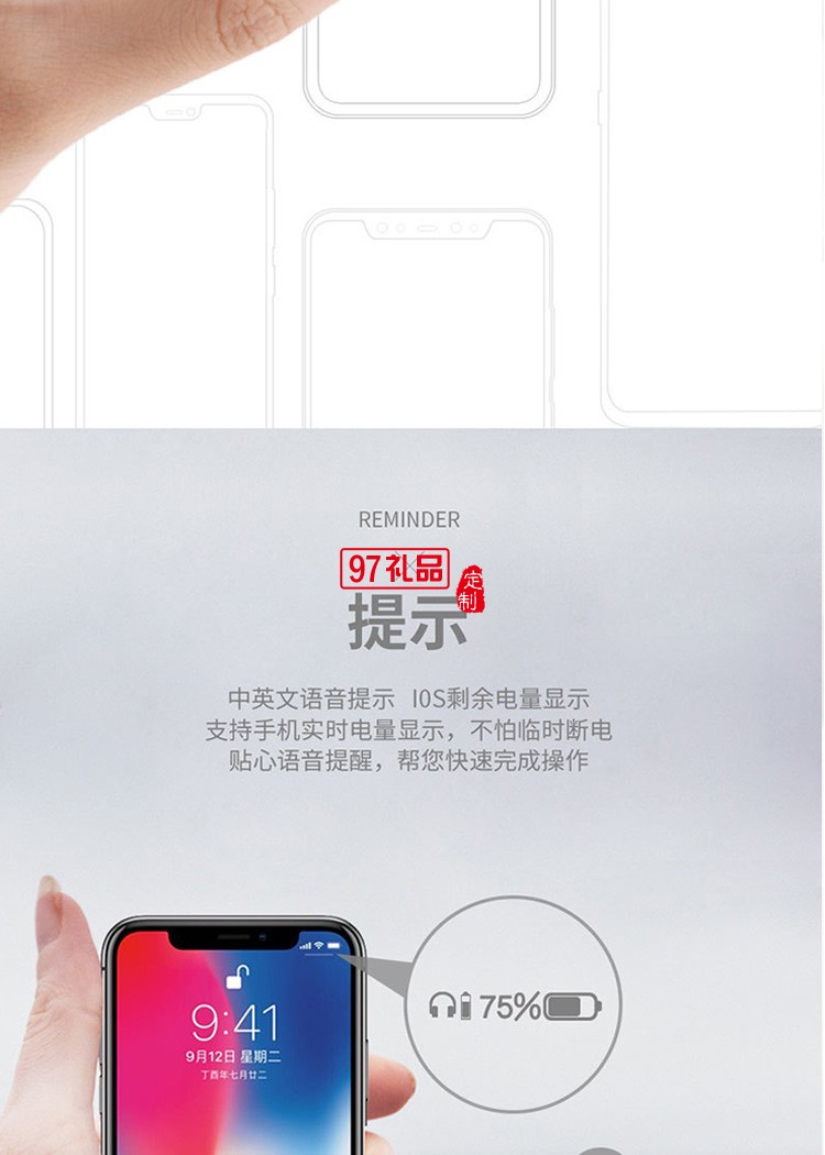 樂石無線藍(lán)牙耳機適用蘋果華為定制公司廣告禮品