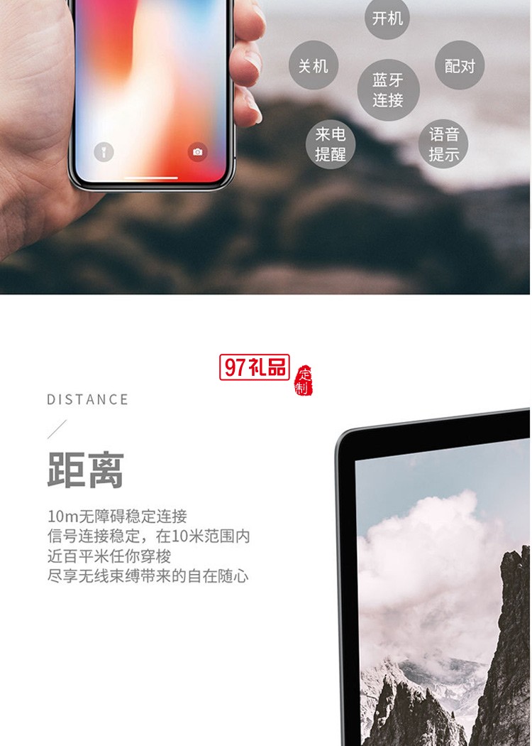 樂石無線藍(lán)牙耳機適用蘋果華為定制公司廣告禮品