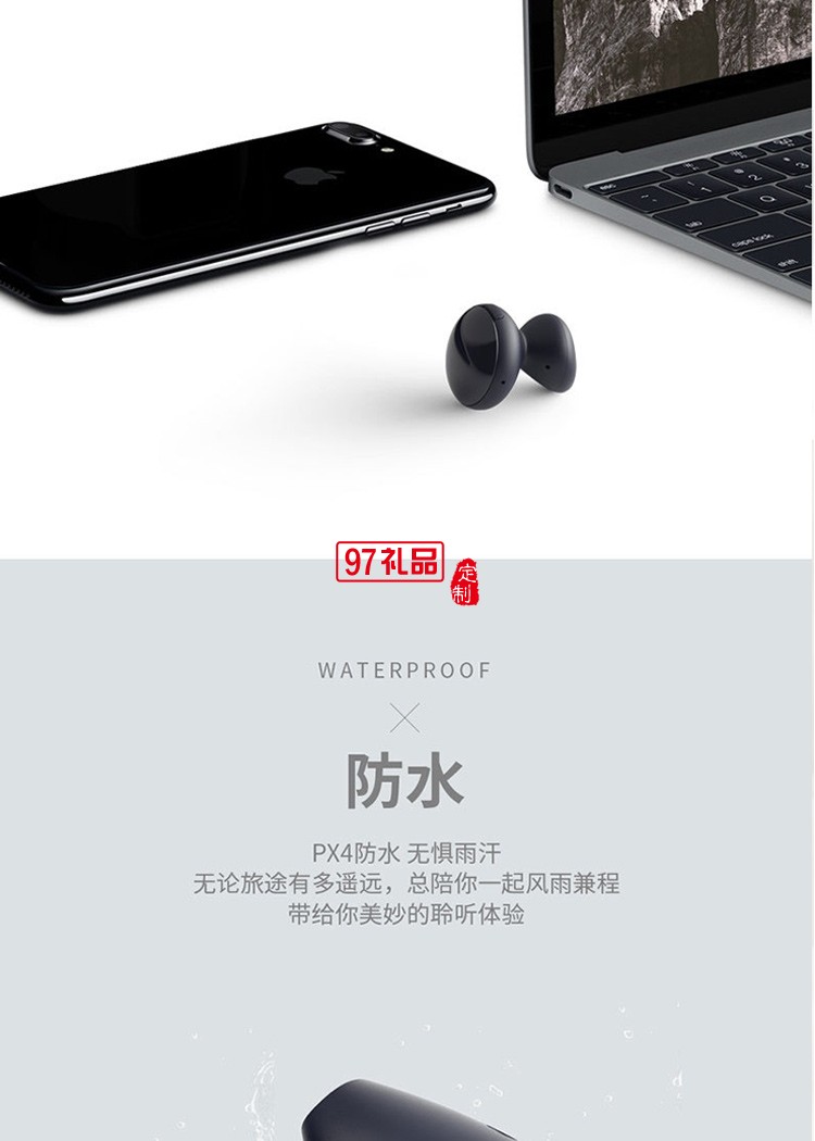 樂石無線藍(lán)牙耳機適用蘋果華為定制公司廣告禮品