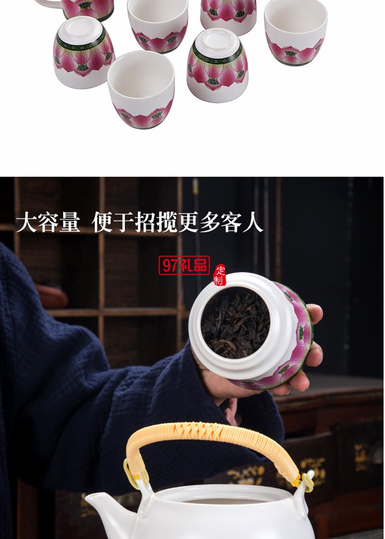 提梁壺一壺六杯帶茶葉罐水杯茶具套裝荷韻商務送禮 