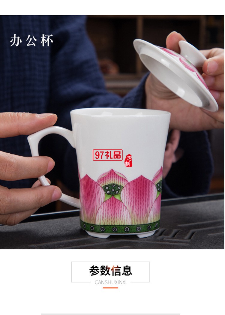 提梁壺一壺六杯帶茶葉罐水杯茶具套裝荷韻商務送禮 