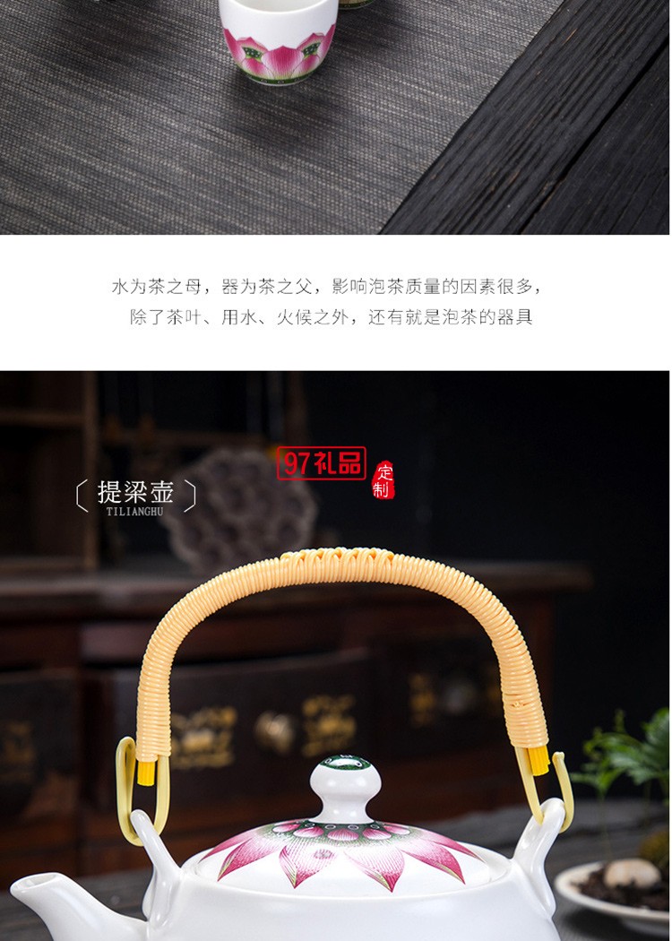 提梁壺一壺六杯帶茶葉罐水杯茶具套裝荷韻商務送禮 