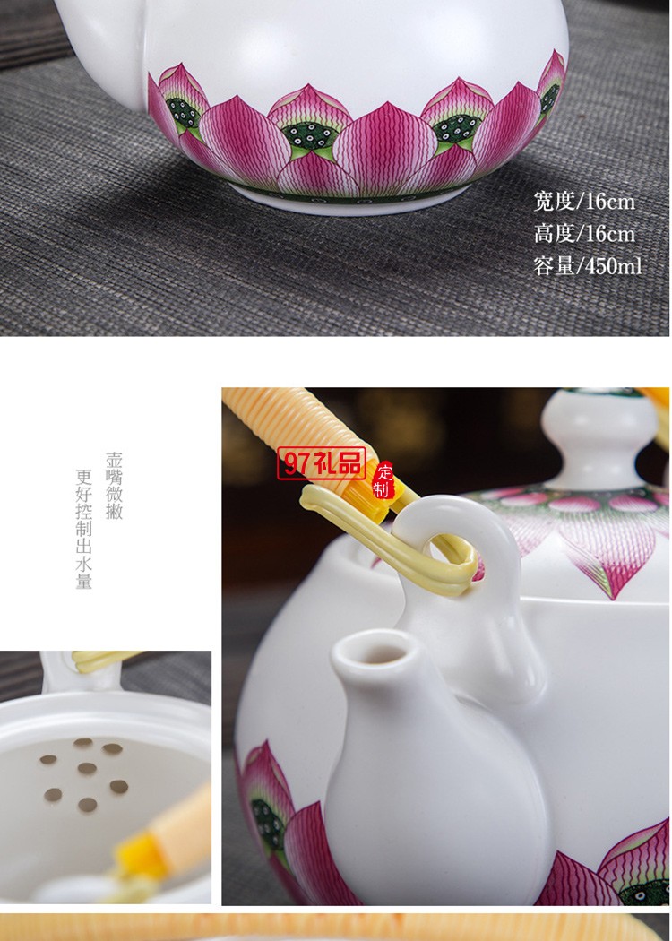 提梁壺一壺六杯帶茶葉罐水杯茶具套裝荷韻商務送禮 
