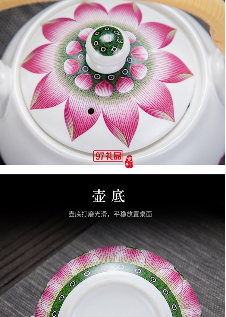 提梁壺一壺六杯帶茶葉罐水杯茶具套裝荷韻商務送禮 