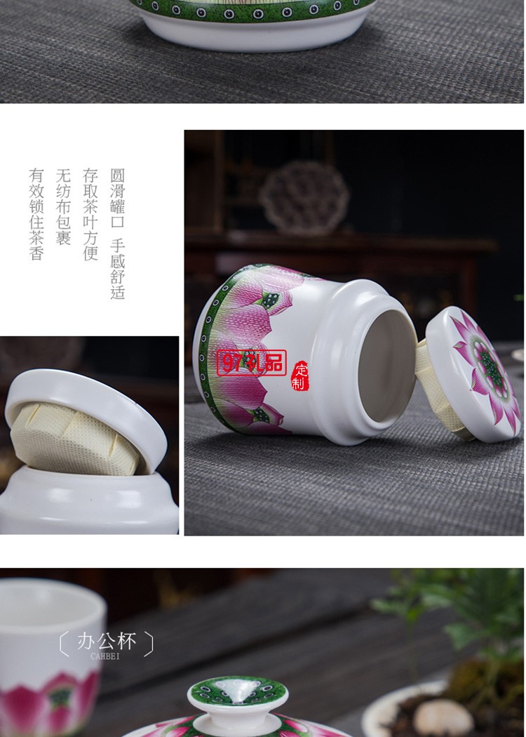 提梁壺一壺六杯帶茶葉罐水杯茶具套裝荷韻商務送禮 