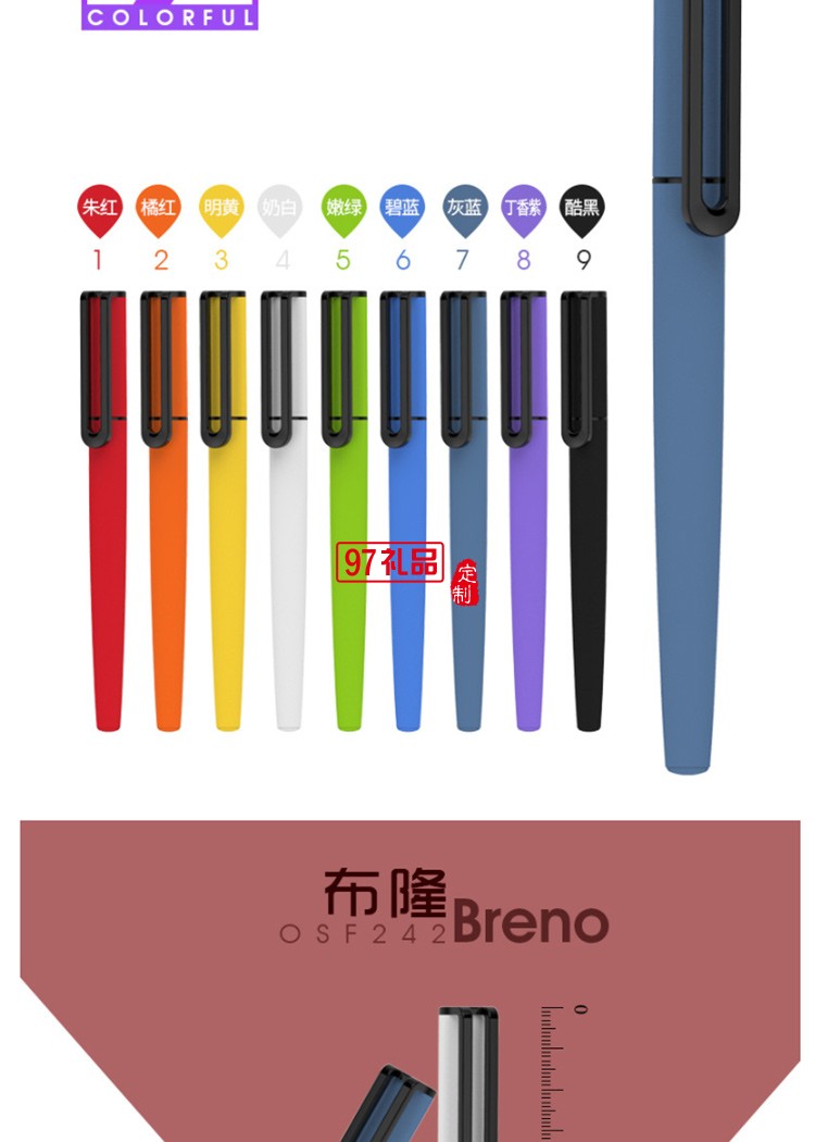 創意0.5黑色中性水筆塑料 廣告禮品筆 噴膠簽字筆定制logo